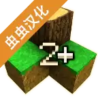 生存战争2