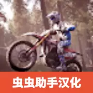 真实越野摩托车模拟器