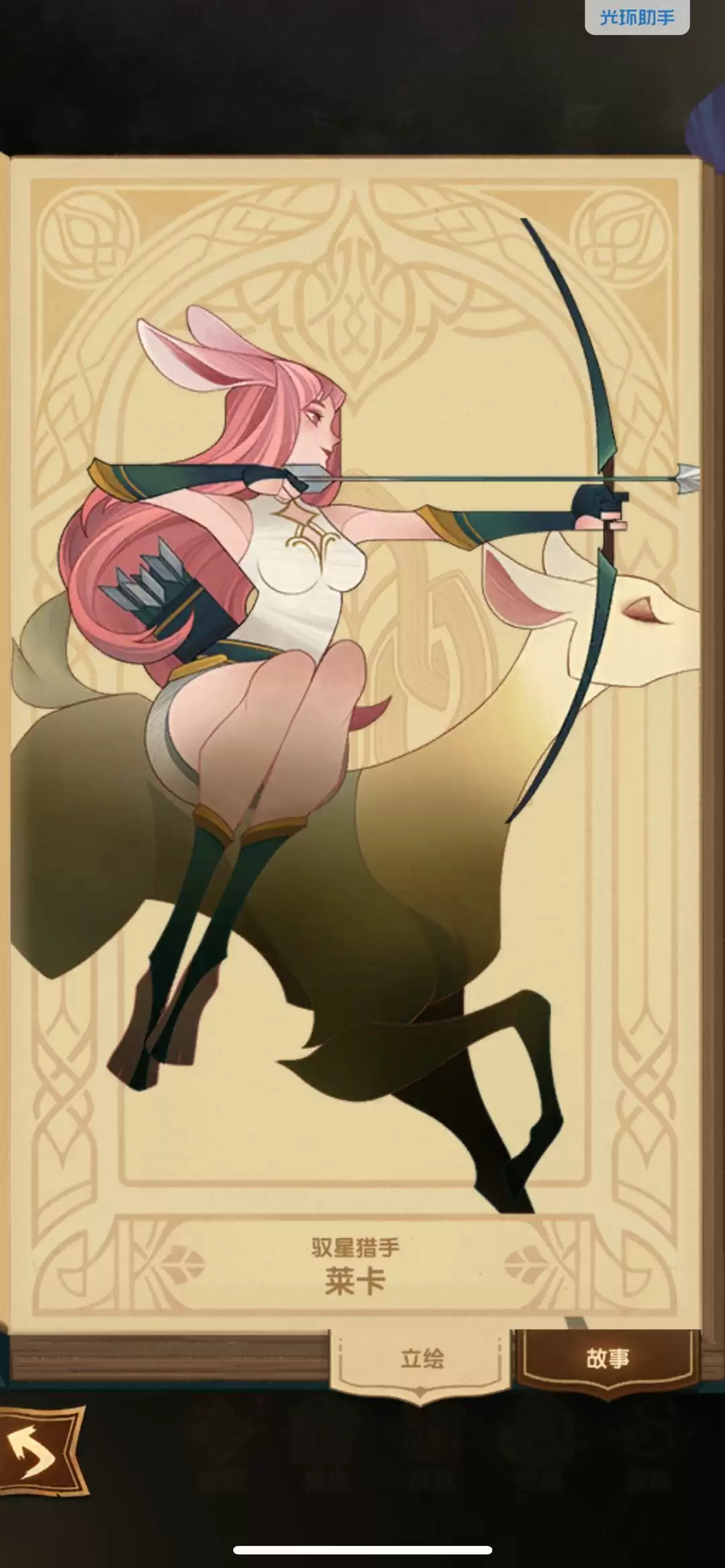 莉莉丝卡牌革新之作？《剑与远征：启程》CBT测试12月6日开启