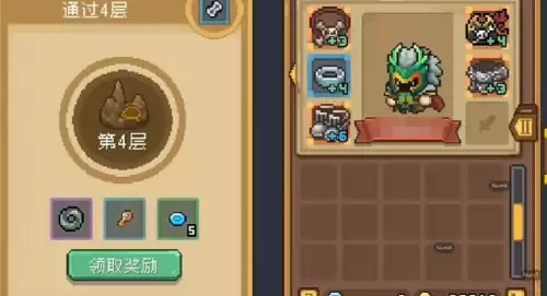 《元气骑士前传》瓦尔基里解锁方法介绍 元气骑士前传瓦尔基里怎么解锁3