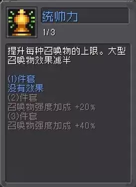 元气骑士前传忍者羁绊选择推荐2