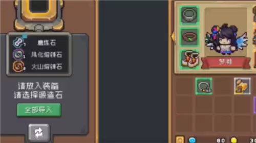 元气骑士前传装备交易攻略2