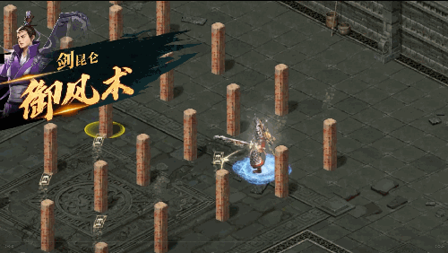 剑侠世界:起源3