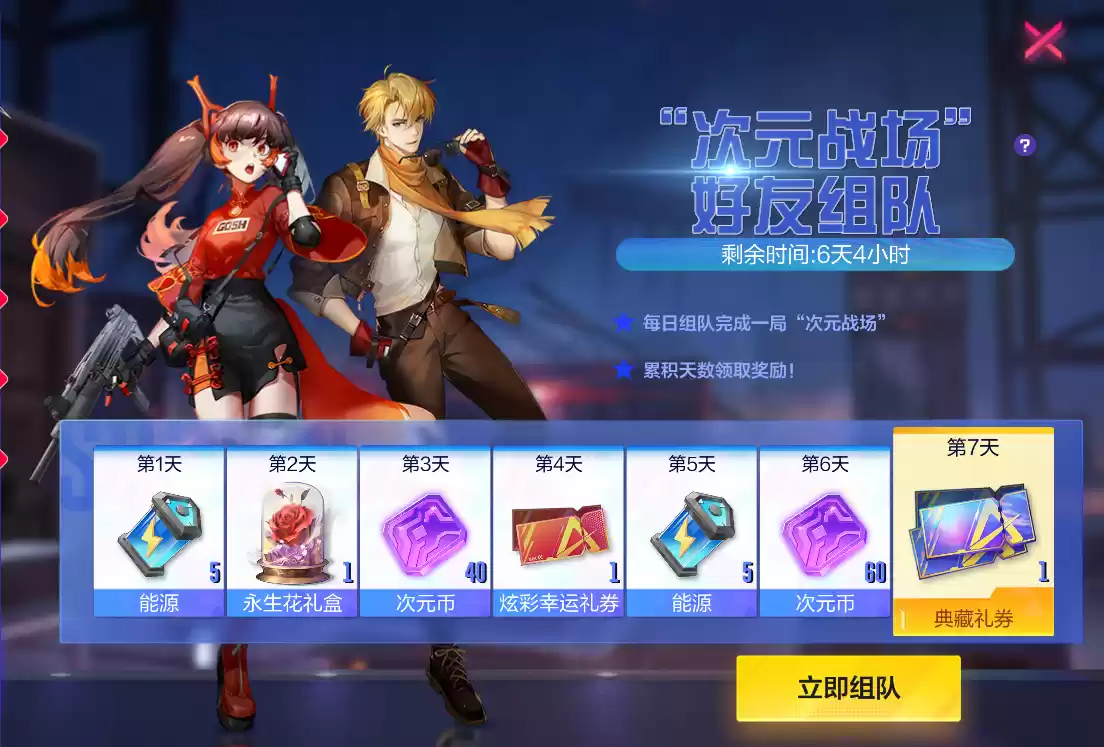 叩响霜雪的门扉，一睹冰霜术士的真容吧！《机动都市阿尔法》电幻先知全新S级外观“冰霜术士”今日正式上线！