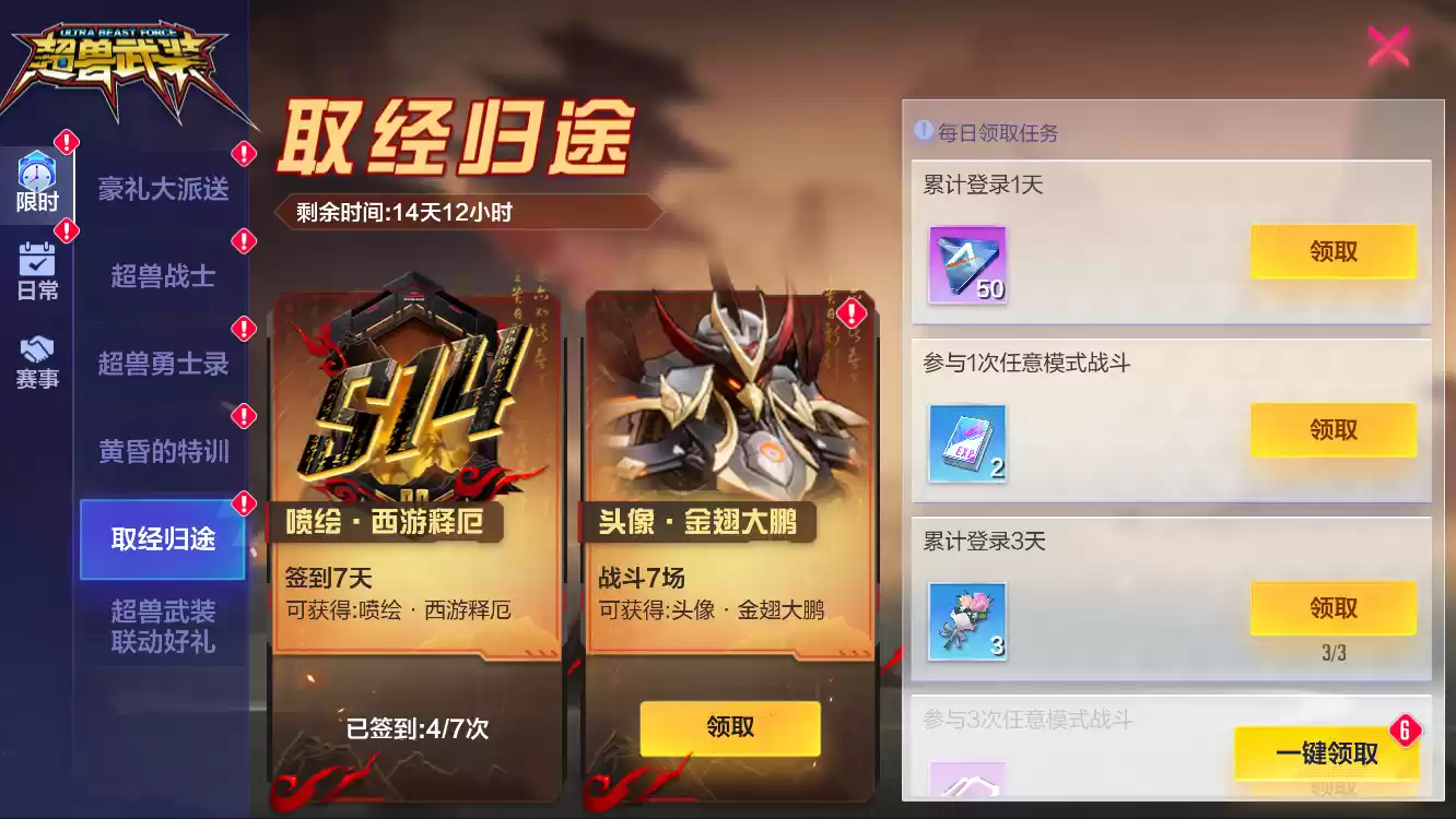 叩响霜雪的门扉，一睹冰霜术士的真容吧！《机动都市阿尔法》电幻先知全新S级外观“冰霜术士”今日正式上线！