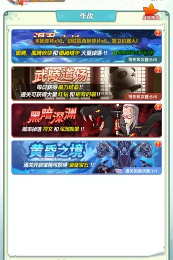 这款冒险岛新手游,都改良和创新了什么?