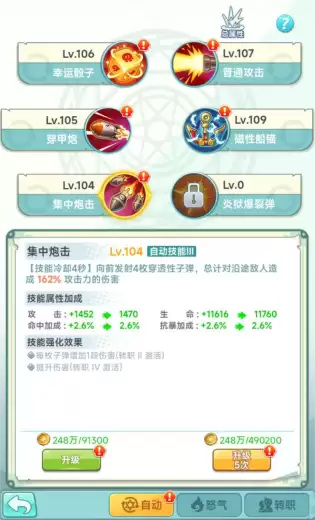 这款冒险岛新手游,都改良和创新了什么?