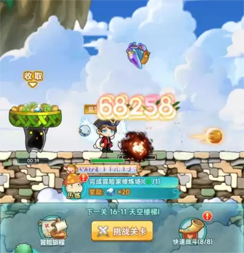 这款冒险岛新手游,都改良和创新了什么?