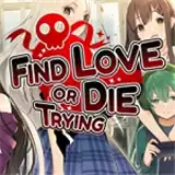 寻爱或赴死