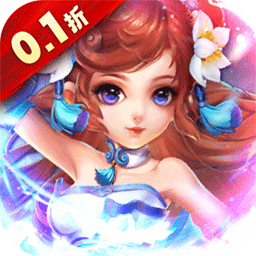 刀塔西游0.1折爽