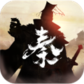 秦皇汉武手游