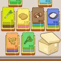 美味厨房大挑战