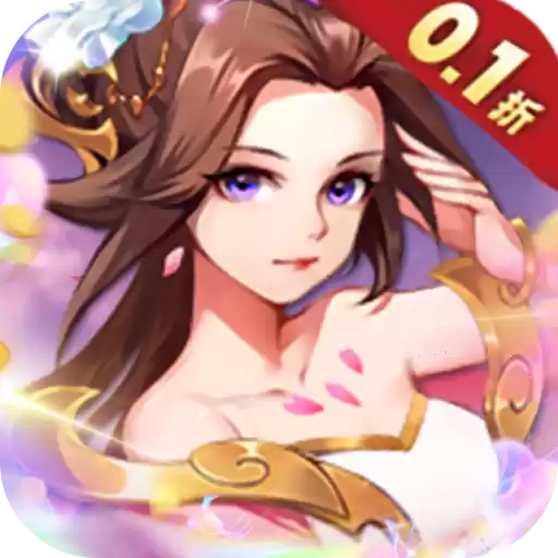 荣耀军团0.1折至毕业