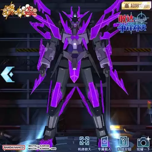 《敢达争锋对决》迎来绝对零度撕裂者:冰川瞬变敢达