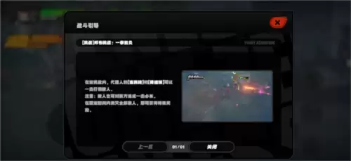 《绝区零》拉力委托隐藏区域位置介绍 绝区零拉力委托隐藏区域在哪2