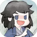 不一样修仙2游戏