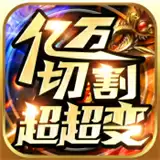 王者风暴传奇