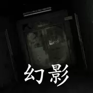 孙美琪疑案幻影