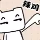 友尽派对联机