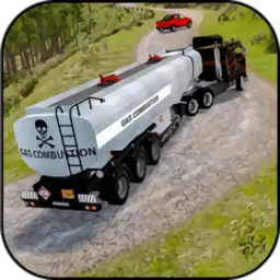 石油货运车模拟器