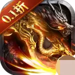 无尽争霸冰雪传奇