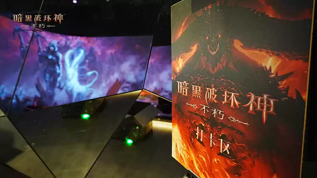 《暗黑破坏神:不朽》北京玩家暗夜派对欢乐收官