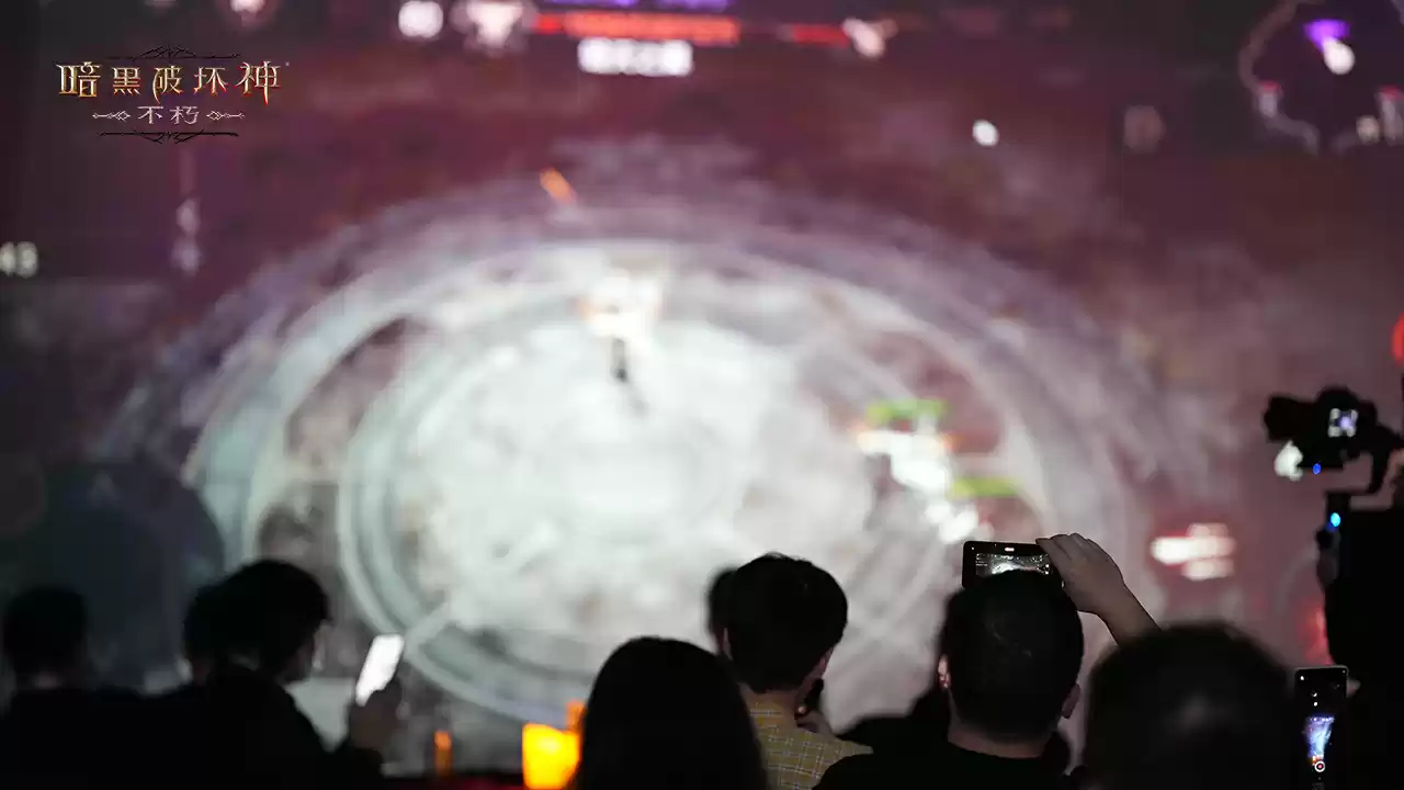 《暗黑破坏神:不朽》北京玩家暗夜派对欢乐收官