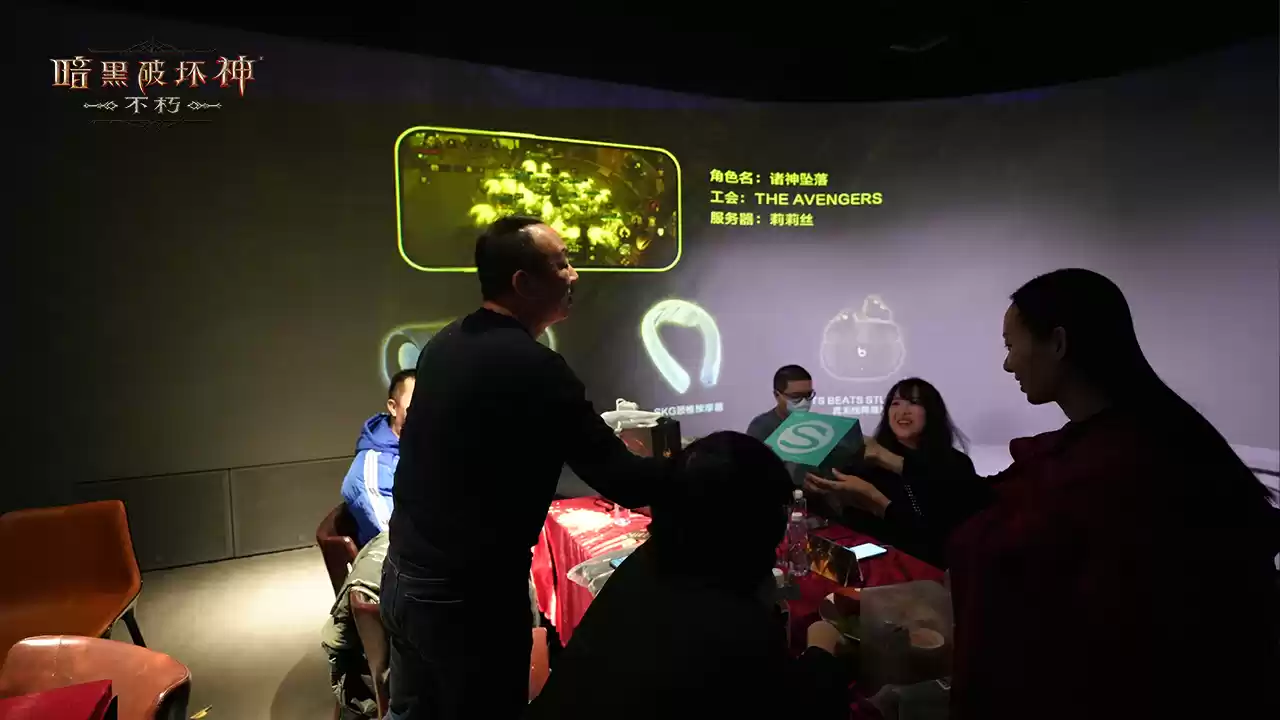 《暗黑破坏神:不朽》北京玩家暗夜派对欢乐收官