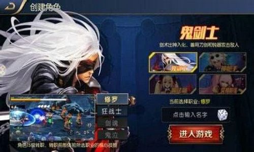 阿拉德之怒3周年新