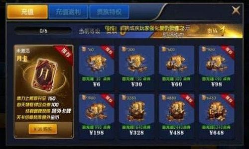 阿拉德之怒3周年新