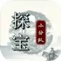 探宝小分队