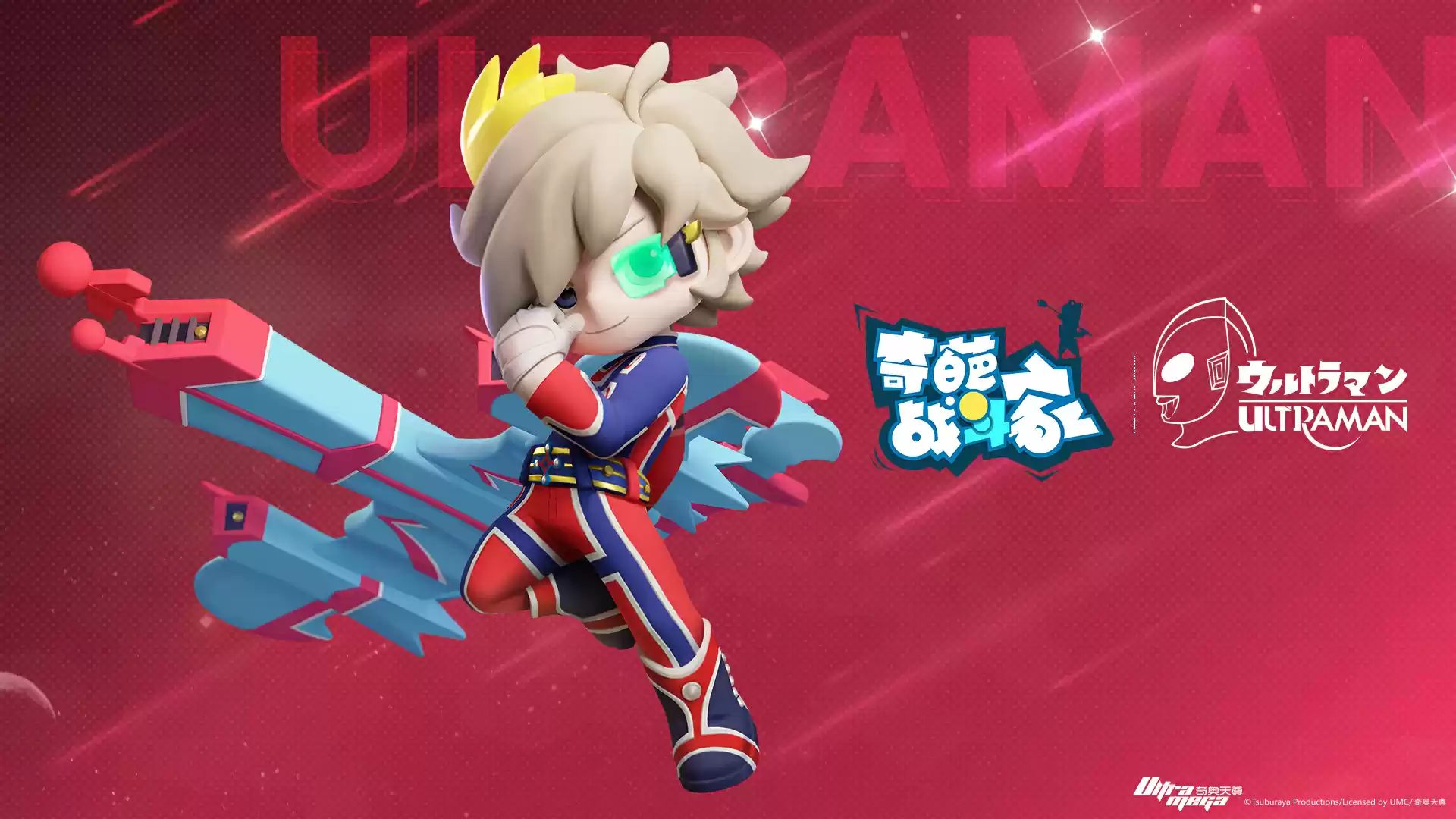 【联动爆料】初代奥特曼登场竟然是用这种方式