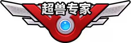 【联动爆料】初代奥特曼登场竟然是用这种方式