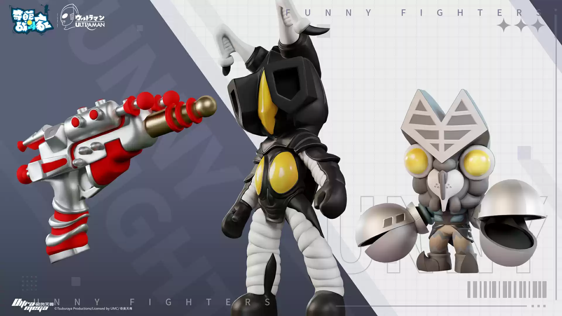 【联动爆料】初代奥特曼登场竟然是用这种方式