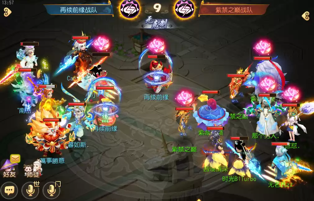 战队面对面,《梦幻西游》手游巅峰联赛S7—神威组别•季后赛晋级队伍专访