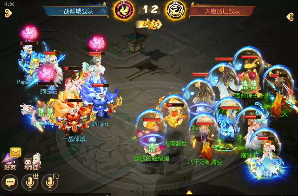 战队面对面,《梦幻西游》手游巅峰联赛S7—神威组别•季后赛晋级队伍专访