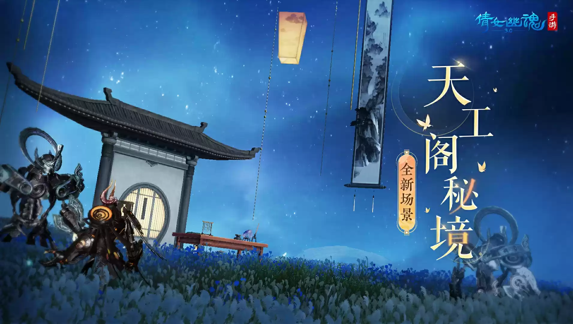 十二月重磅更新一览,新装备、新团本、女战狂、新场景即将全服上线