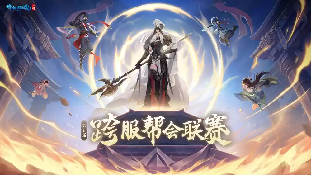 十二月重磅更新一览,新装备、新团本、女战狂、新场景即将全服上线