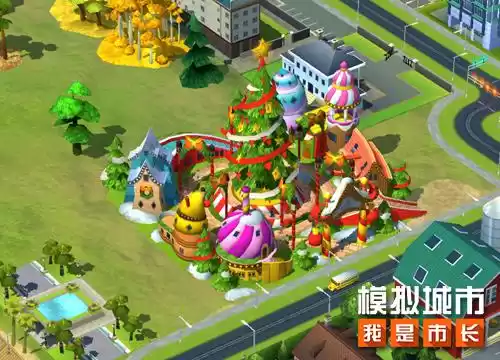 模拟城市我是市长2