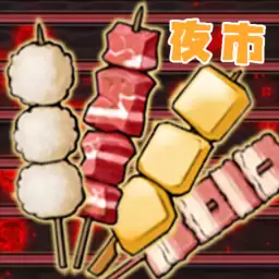 餐厅美食街免费