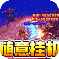 侠义九州水浒