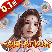 征战九州0.1一剑开天门