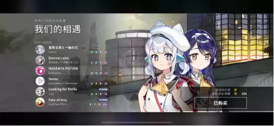 像开车一样玩音游?旋转体感音游《旋转音律》正式发售