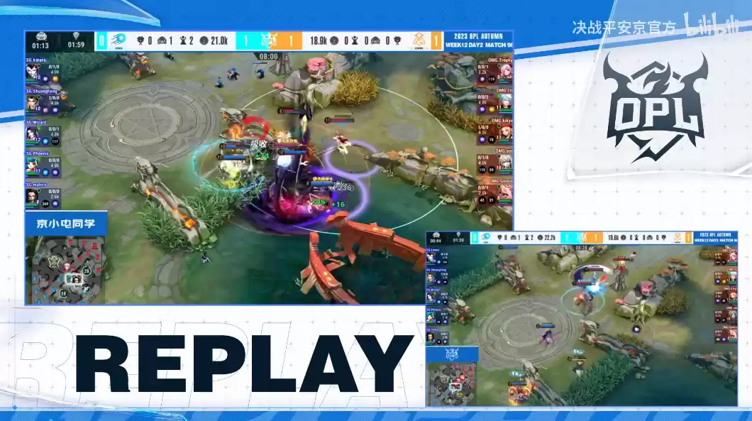 双L大战燃爆全场,LF绝境重生!——OPL秋季赛季后赛第二周战报