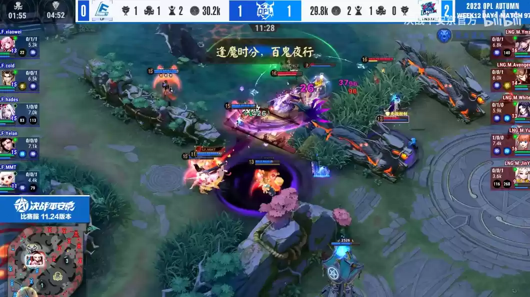 双L大战燃爆全场,LF绝境重生!——OPL秋季赛季后赛第二周战报
