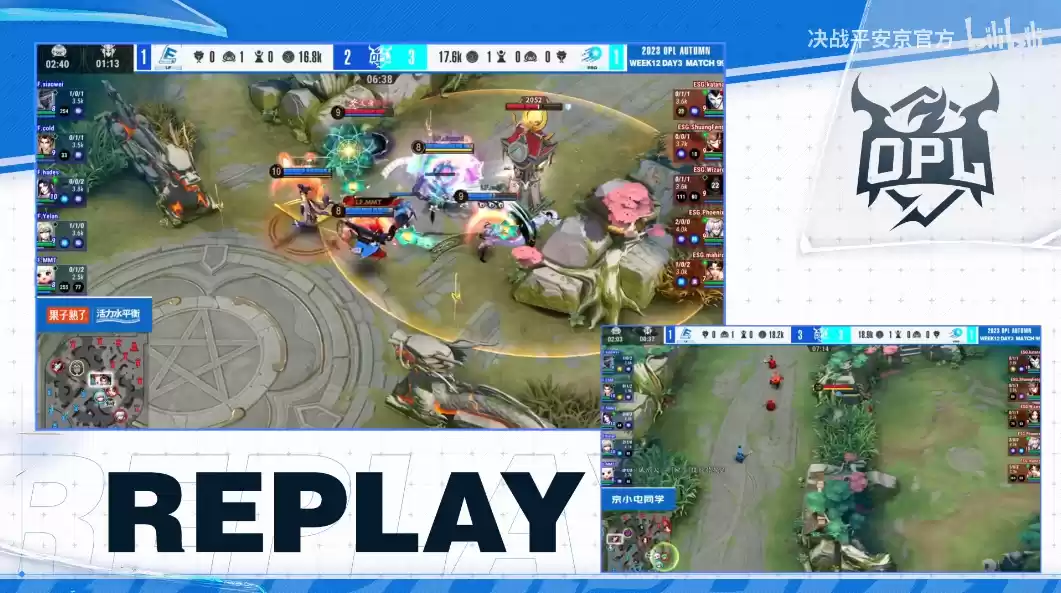 双L大战燃爆全场,LF绝境重生!——OPL秋季赛季后赛第二周战报