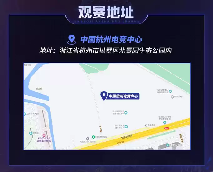 抓紧抢购！2023OPL秋季赛总决赛门票火爆开售