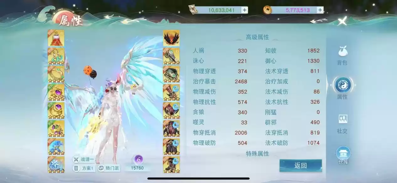 双料冠军实力超群，《天下》手游75w战力冰心师姐教你养成强力奶妈！