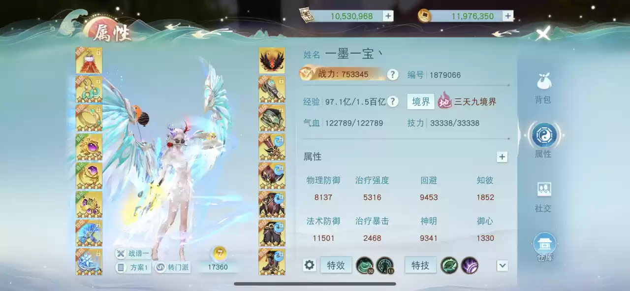 双料冠军实力超群，《天下》手游75w战力冰心师姐教你养成强力奶妈！