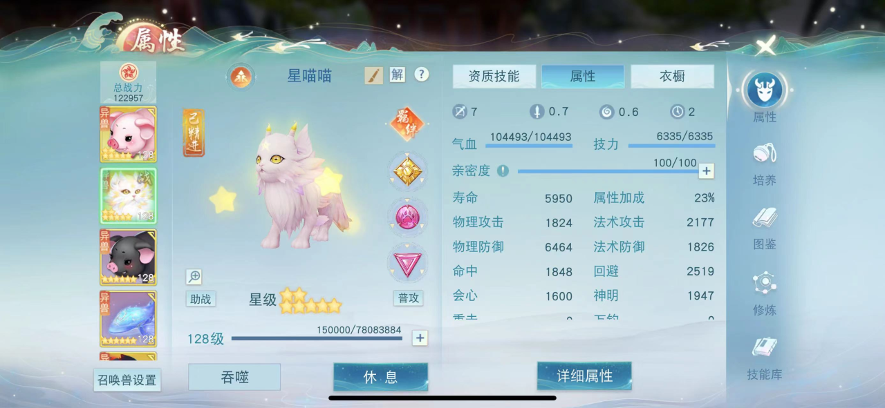 双料冠军实力超群，《天下》手游75w战力冰心师姐教你养成强力奶妈！